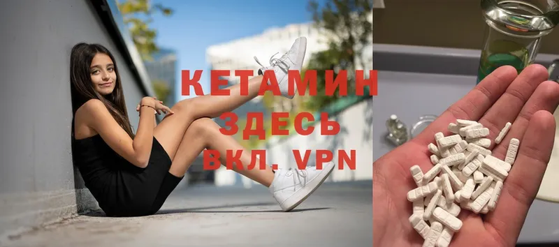 ссылка на мегу как зайти  Раменское  Кетамин ketamine  как найти  