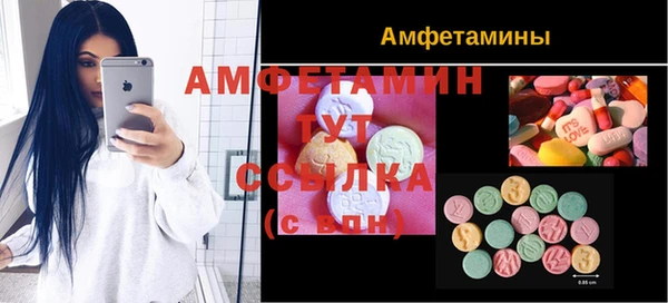 MDMA Бородино