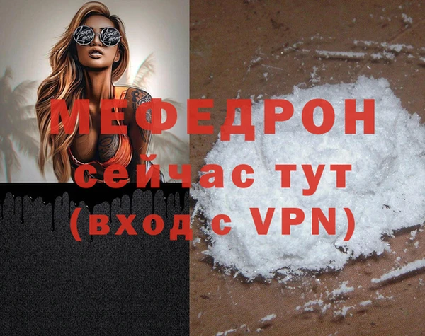 MDMA Бородино