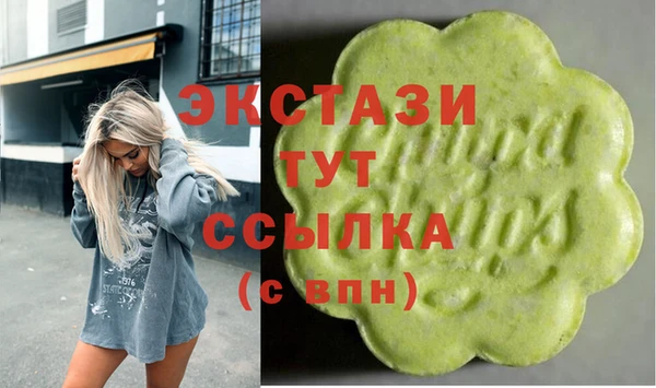 ECSTASY Бугульма