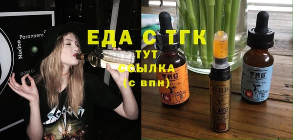 ECSTASY Бугульма