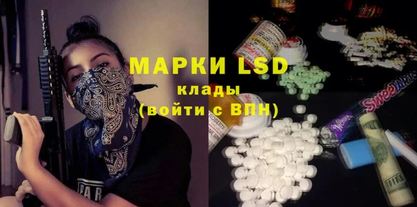 MDMA Бородино