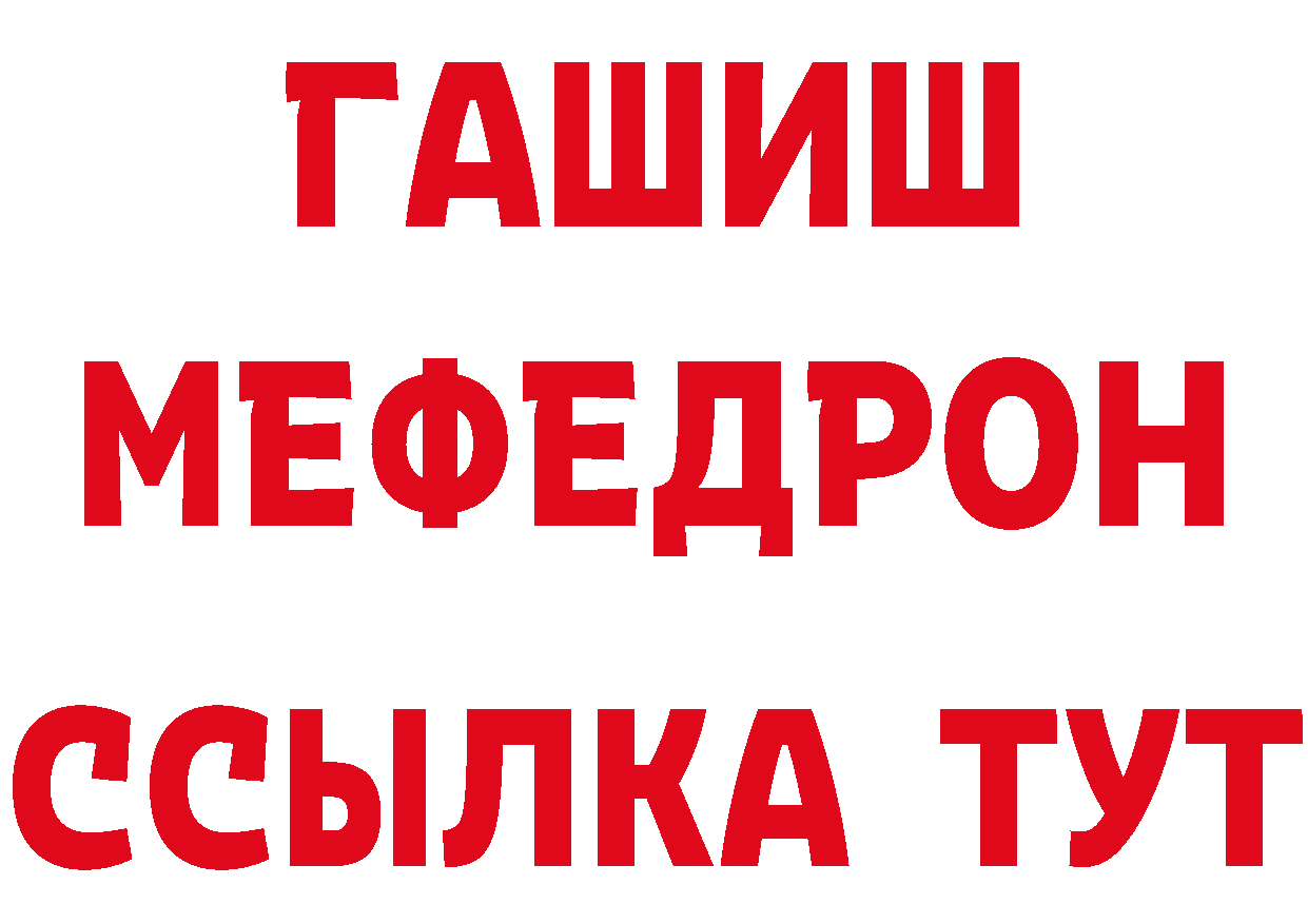 ГАШ убойный как войти дарк нет кракен Раменское