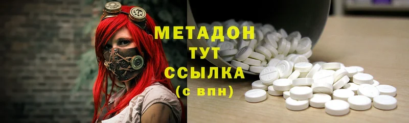 кракен зеркало  Раменское  Метадон methadone 