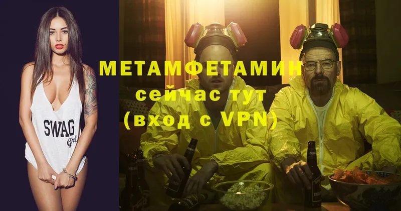 МЕГА как войти  маркетплейс формула  Первитин Methamphetamine  Раменское 